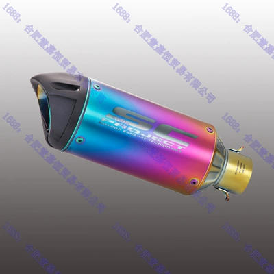 exhaust on Ninja400, Duke390, R3, Motorcycle exhaust pipe - colorful