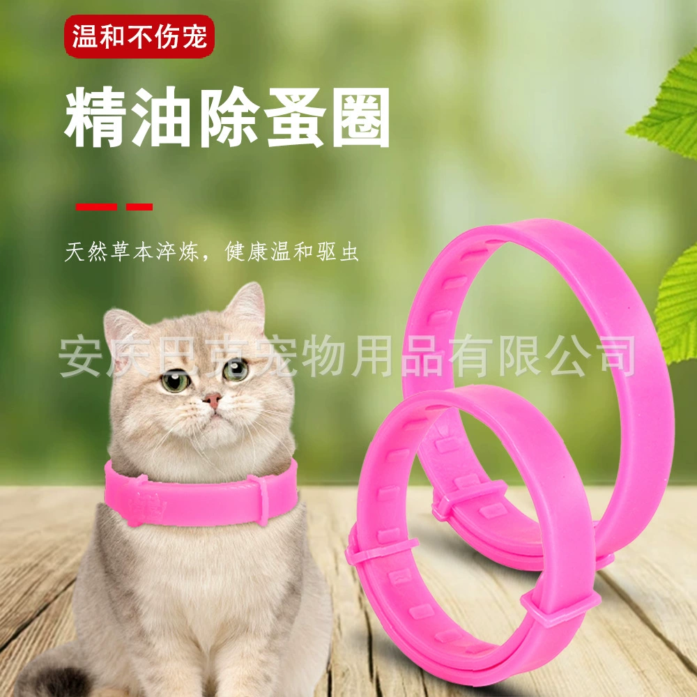 Домашние животные Ошейник Дельминт Растительное масло Экстракт собак и кошек Универсальный Регулируемый Ошейник Кошки Ошейник
