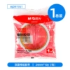 24mm*10y-double-sided tape 97351/bag