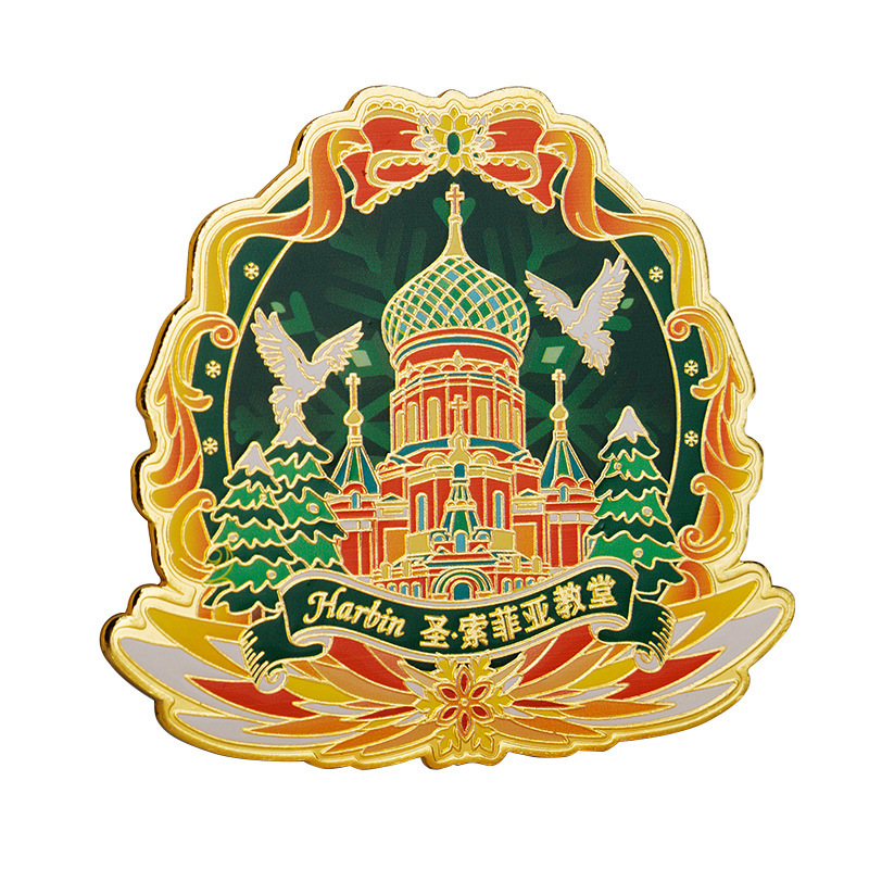 哈尔滨文创金属冰箱贴磁吸创意纪念品索菲亚大教堂旅游打卡收藏礼|undefined