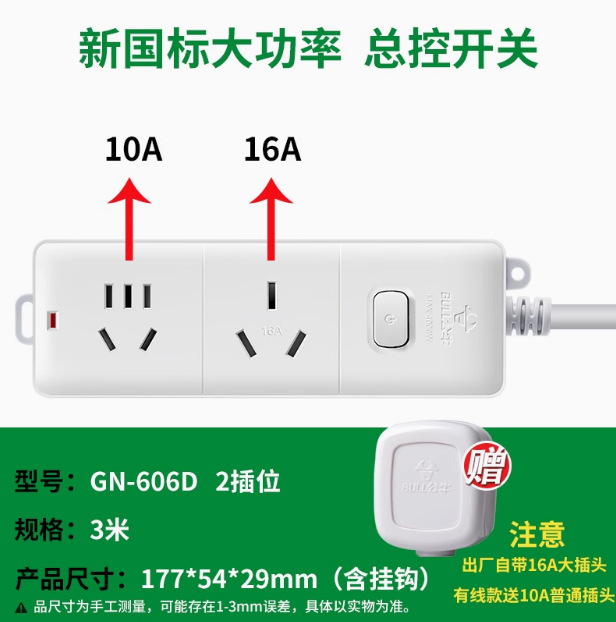 606D-3 M 2 삽입 위치
