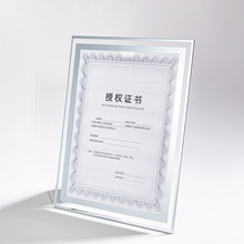 透明a4相框摆台荣誉专利奖状装裱展示框水晶玻璃正副本许可证镜框