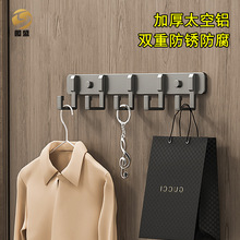 跨境门后挂钩厚门一排挂衣服挂衣钩柜门挂钩免打孔卧室上衣架勾