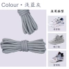 Light blue gray