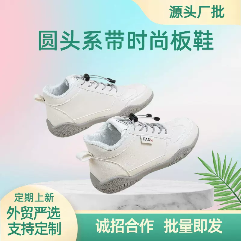 高帮小白鞋女2025新款春夏百搭休闲鞋女薄款系带圆头平底学生板鞋