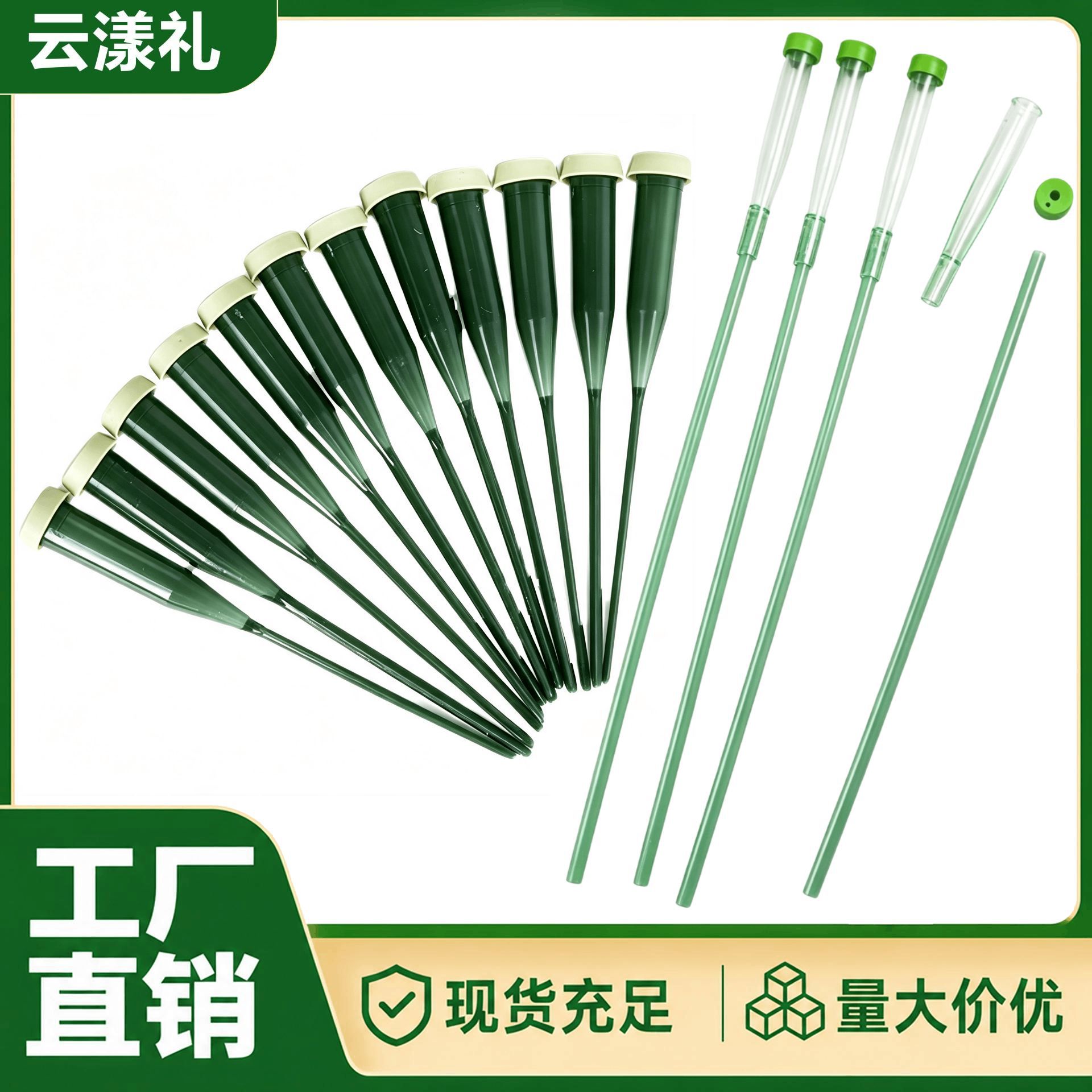 跨境鲜花保水营养管绿色带杆养花洋兰管储水小试胶管吸水培养管子