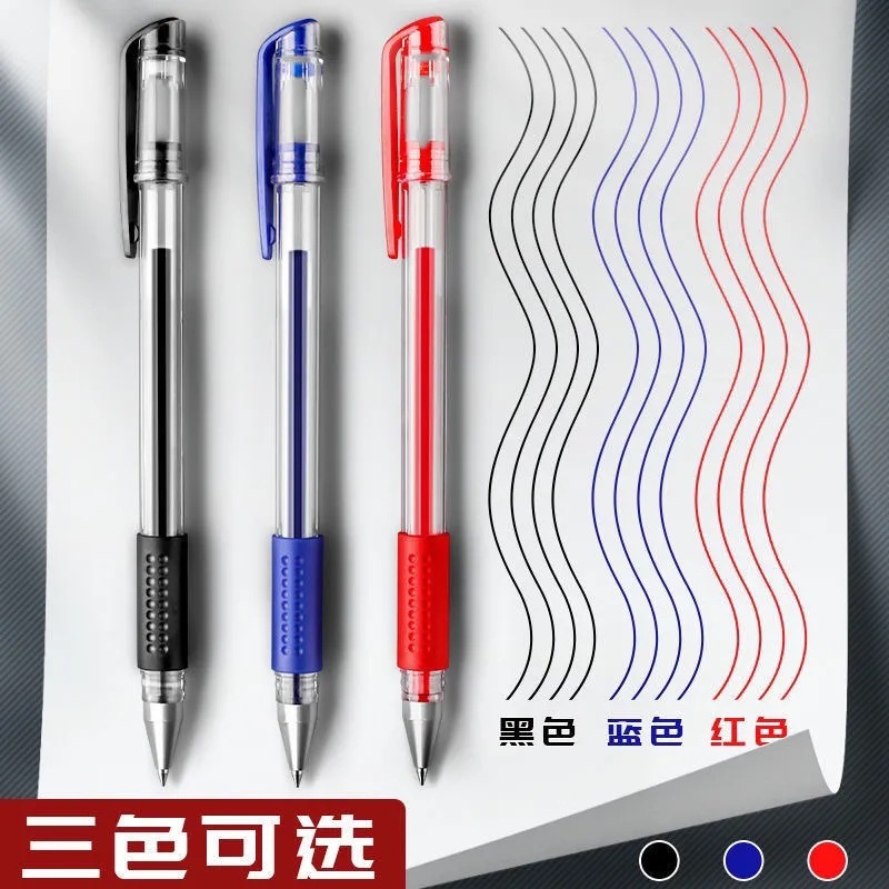 中性ペン0.5炭素ペン卸売りボールペンサインペン黒芯水筆学生事務試験専用|undefined