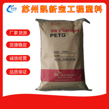 PETG�n��SK K2012���ܼ� ʳƷ����͸���߹�� ʳƷ���b���yƷƿ��