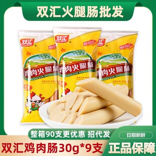 �p�R�u�����30g����90֧�b���c��ʳ��ʳ�����n��偼忾�c���l