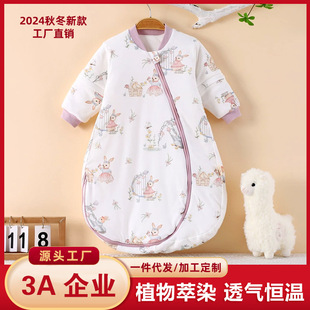 Baby Sleeping Bag Autumn and Winter Thick Constant Temperature Newborn Children's Integrated Anti-kick Quilt Baby Class A Anti-startling Swaddling