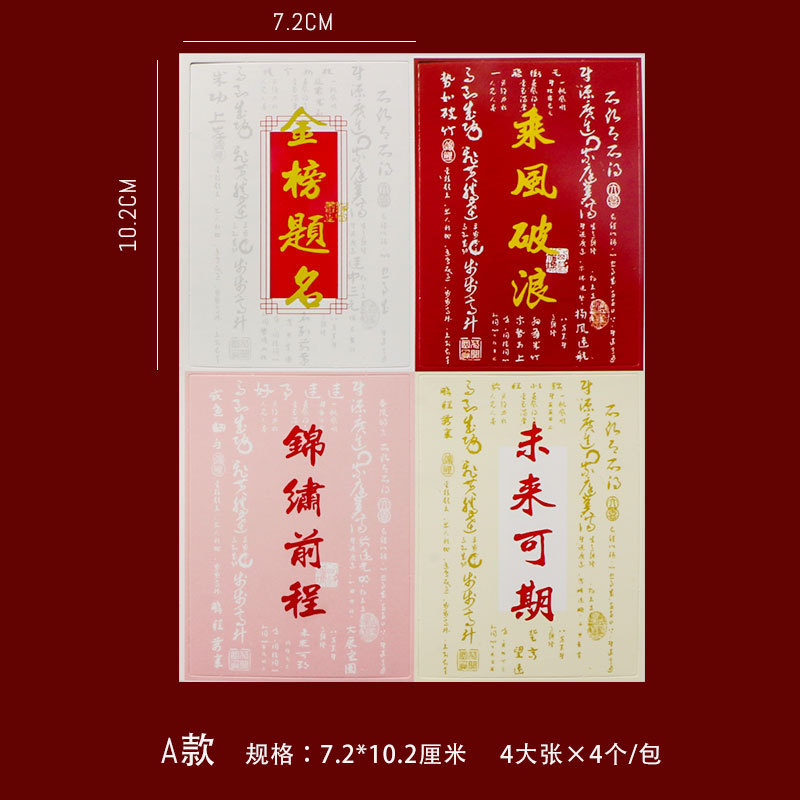 Huaxi examen de ingreso a la universidad reabastecimiento lista de oro título flor flor flor ramo de papel de embalaje girasol temporada de graduación material de papel de embalaje flor