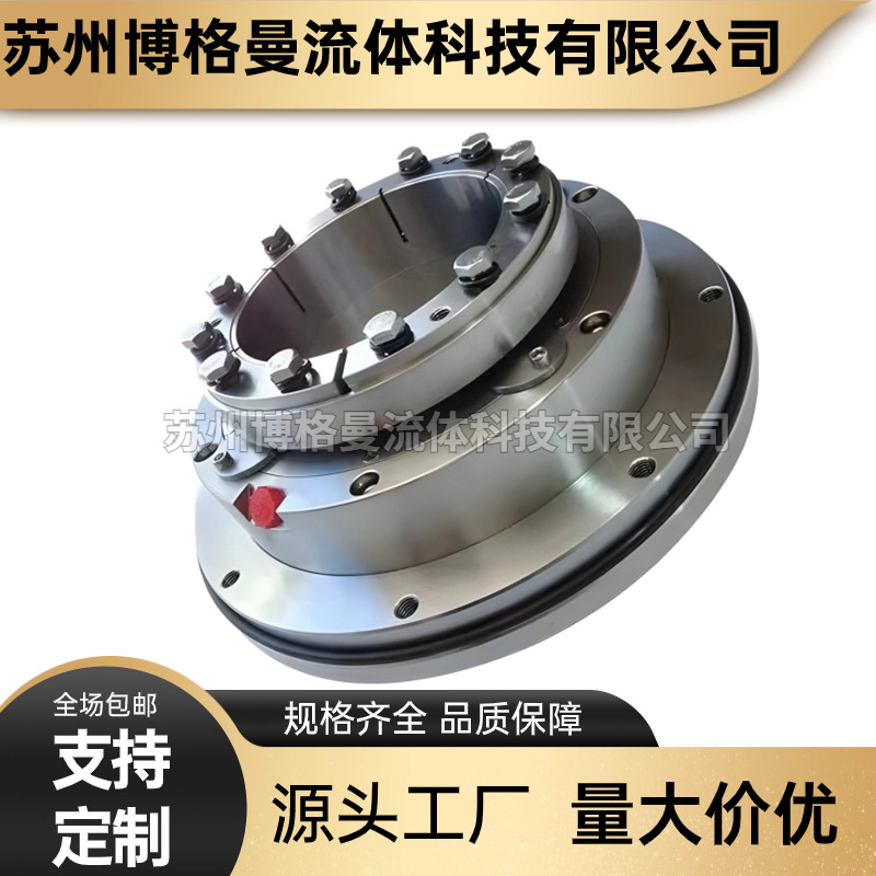 厂家直销 HA4105-D/178-M2-199 DT浆液循环泵机械密封 品质保障