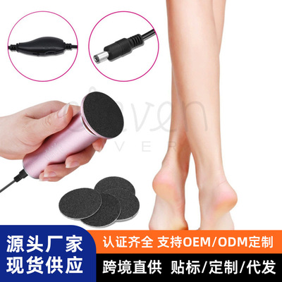 source factory Electric Grinding foot control new pattern Exfoliating Foot skin Pedicure automatic US Foot Foot grinder