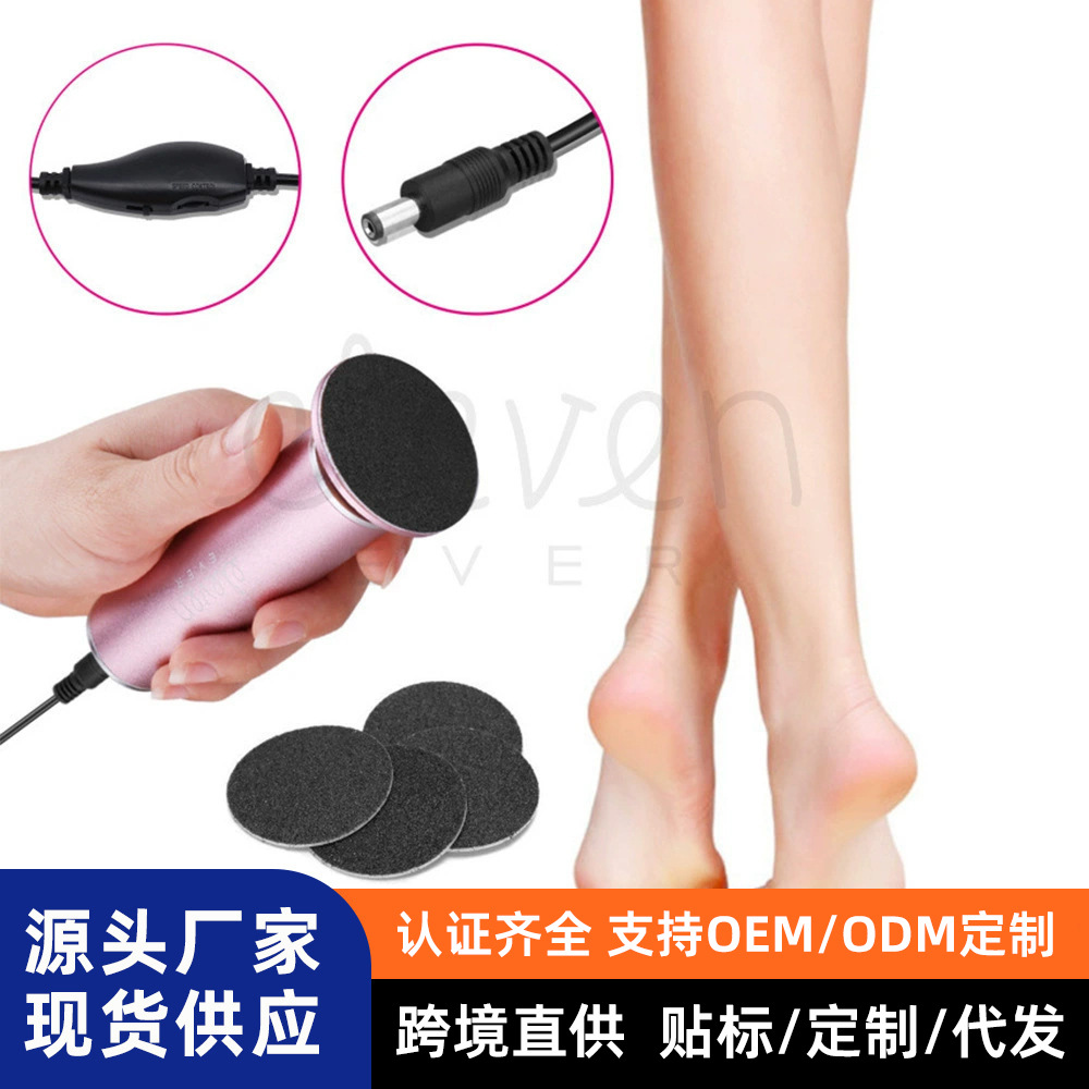 source factory Electric Grinding foot control new pattern Exfoliating Foot skin Pedicure automatic US Foot Foot grinder