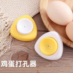 日本式の磁気卵の穴開け器の穴開け器のゆで卵の穴の針を刺して穴を刺します。