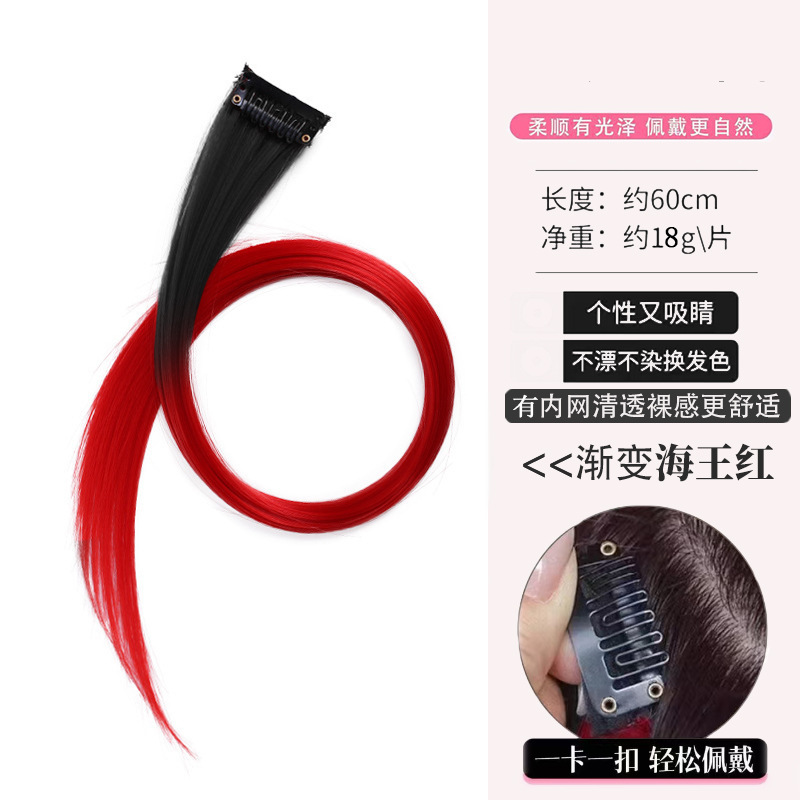 Extensión de Cabello con Clip Mechón de Fibra de alta temperatura Degradado Sin costuras para Mujeres