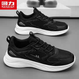 回力黑色运动鞋男鞋秋季网面透气休闲鞋女鞋超轻软底跑步鞋大码45