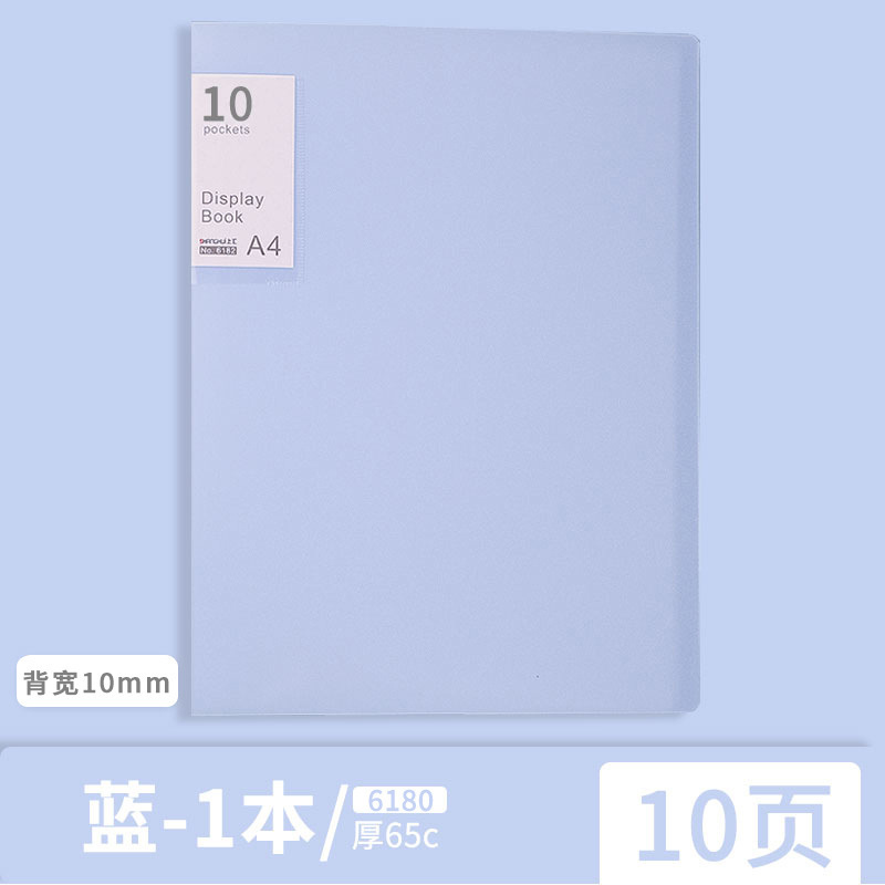 A4 Molandi carpeta de libro de información inserción transparente multicapa partitura premio carpeta de papel de prueba carpeta de archivo de hoja hoja de fábrica