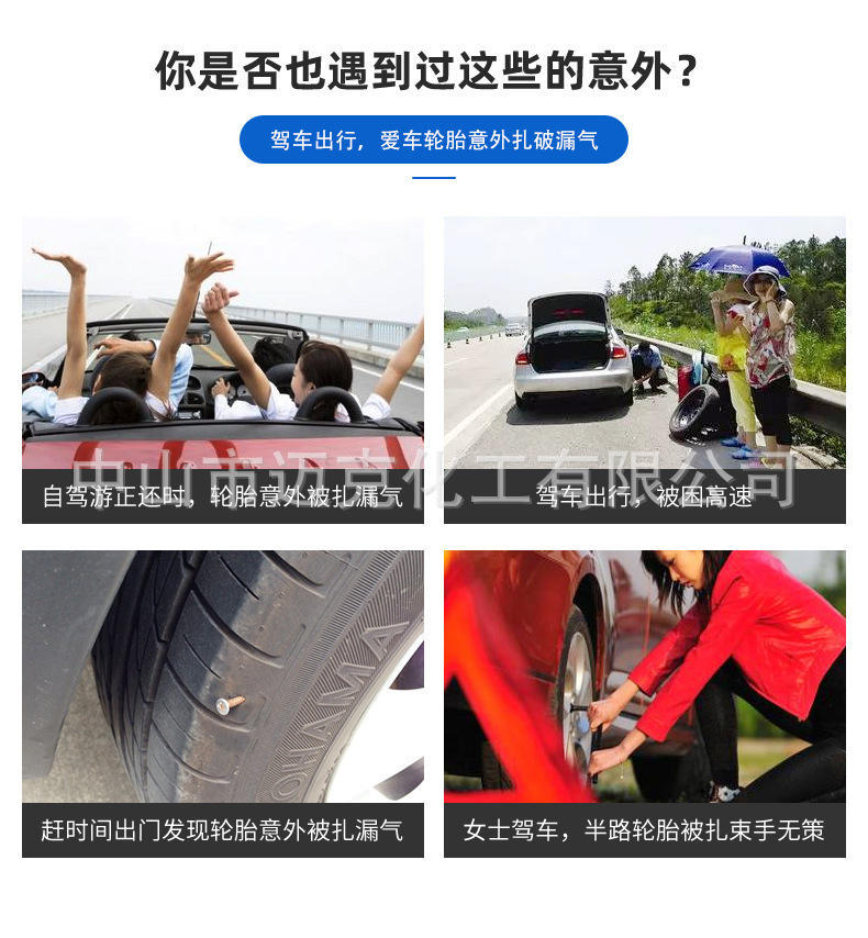 Mike's Inflatable Tire Repair Fluid, a Road Emergency Rescue Tool for Vacuum Tires, Tire Repair and Self-Repair Fluid