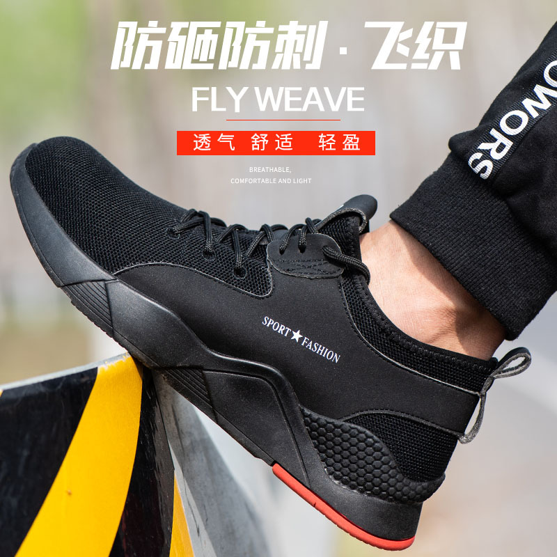 Cross-border labor safety shoes with breathable steel toe cap, wear-resistant, for men and women, anti-puncture and anti-impact, factory wholesale, safe and lightweight.
