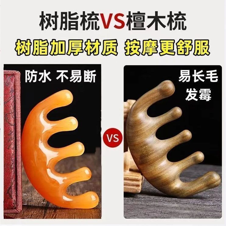 (2개) HORN COMB BULL BONE MERIDIAN COMB 마사지 빗 다섯 손가락 빗 손가락 마사지 다섯 손가락 마사지 다섯 손가락 건강 관리 헤어 테라피 빗