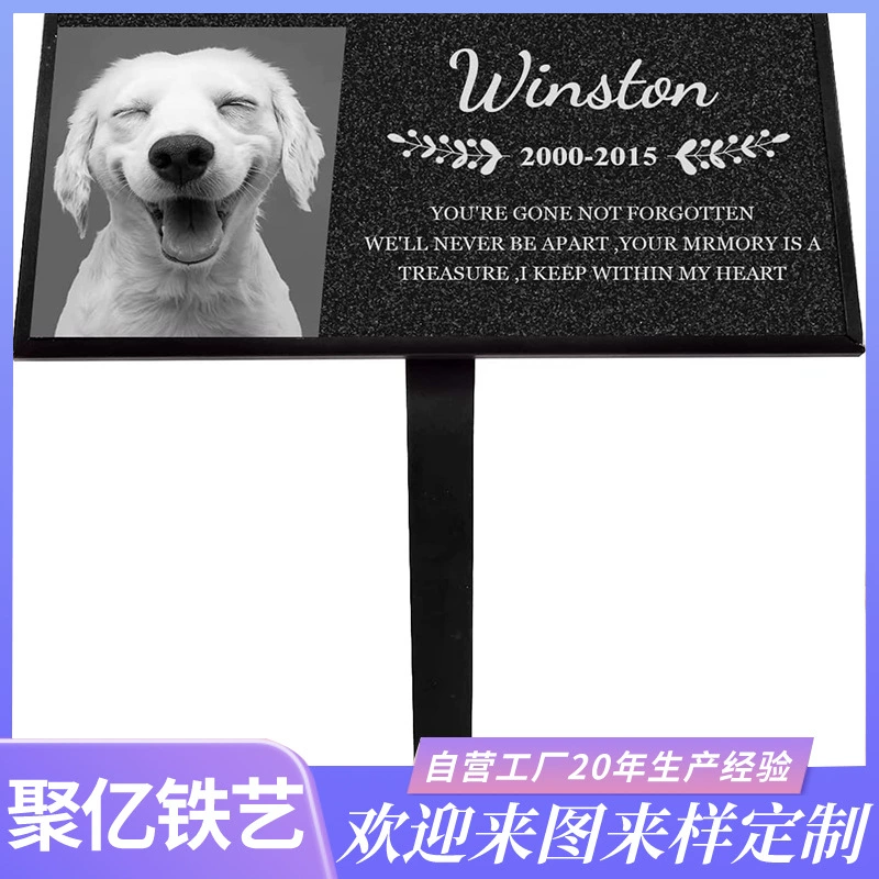 Yamaxun железная надгробная плита маркер стойка любовник Мемориальный каменный кронштейн мемориальная табличка с именем питомца свая металлическая надгробная плита Марк