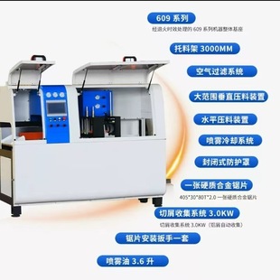 Aluminum profile cutting machine 550CNC automatic material separation type cutting without tail material servo copper rod aluminum alloy cutting machine