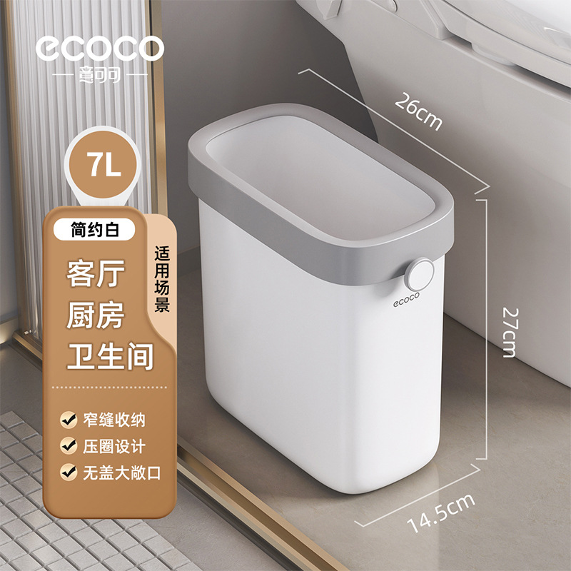 Bote de basura para el hogar 2024 nueva sala de estar cocina grande inodoro de gran capacidad inodoro dormitorio de alto valor sin tapa