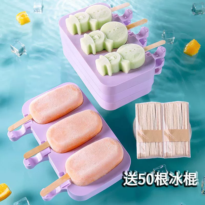Silicone mold for home use, children's ice cubes for ice cream