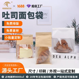 塑料食品袋;塑料自封袋;塑料自立袋