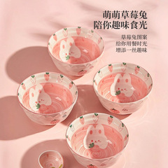 可爱卡通高颜值碗家用吃饭碗草莓小碗盘子勺子陶瓷泡面碗餐具组合