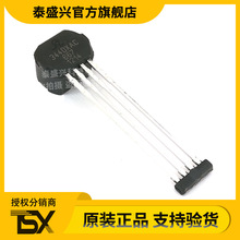 全新现货ATS667LSGTN-T直脚封装SIP-4原装正品 ALLGERO磁性传感器