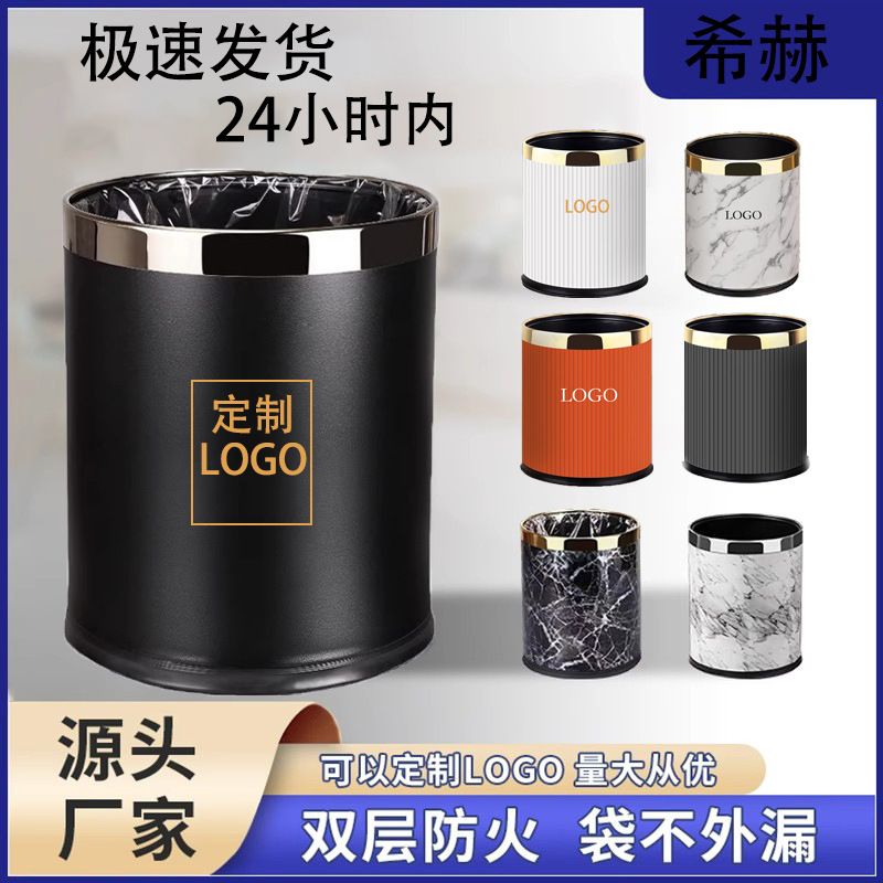 Basurera casera personalizada sala de estar de hotel oficina de alto nivel dormitorio nórdico cocina doble basura comercial