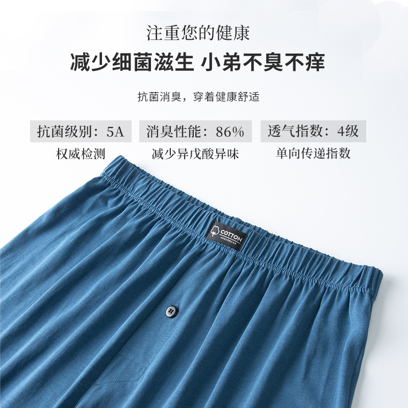Ropa interior masculina de lyocell y algodón suave, calzoncillos bóxer finos para chico, calzoncillos bóxer transpirables y cómodos para hombre.