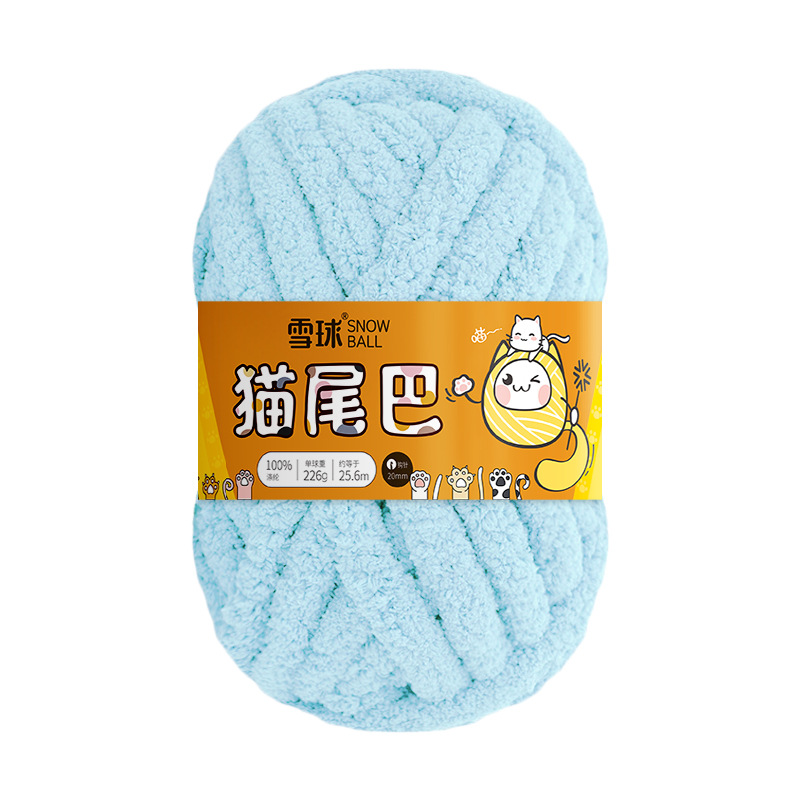Bola de nieve gato cola 2cm grueso dedo bufanda lana DIY hecho a mano Super gruesa tira de hielo hilo tejido manta nido mascota