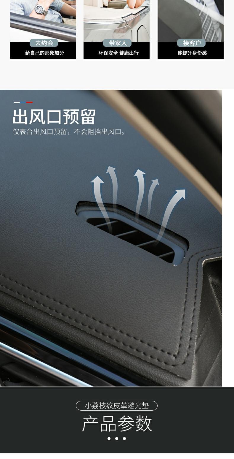 Suitable for Mazda Cx-5 Instrument Panel Light-Proof Mat Cx-4 Central Control Sunshade Sun Protection Modified Decorative Car Accessories
