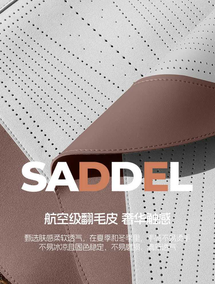 BYD Song PLUS DM-i Full Car Seat Cover Four Seasons