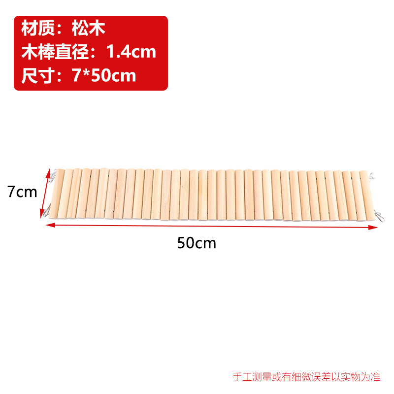 ハムスター玩具造景用品家具小フェンス長尺クライミング階段金糸熊木製アーチ小ペット巣木|undefined