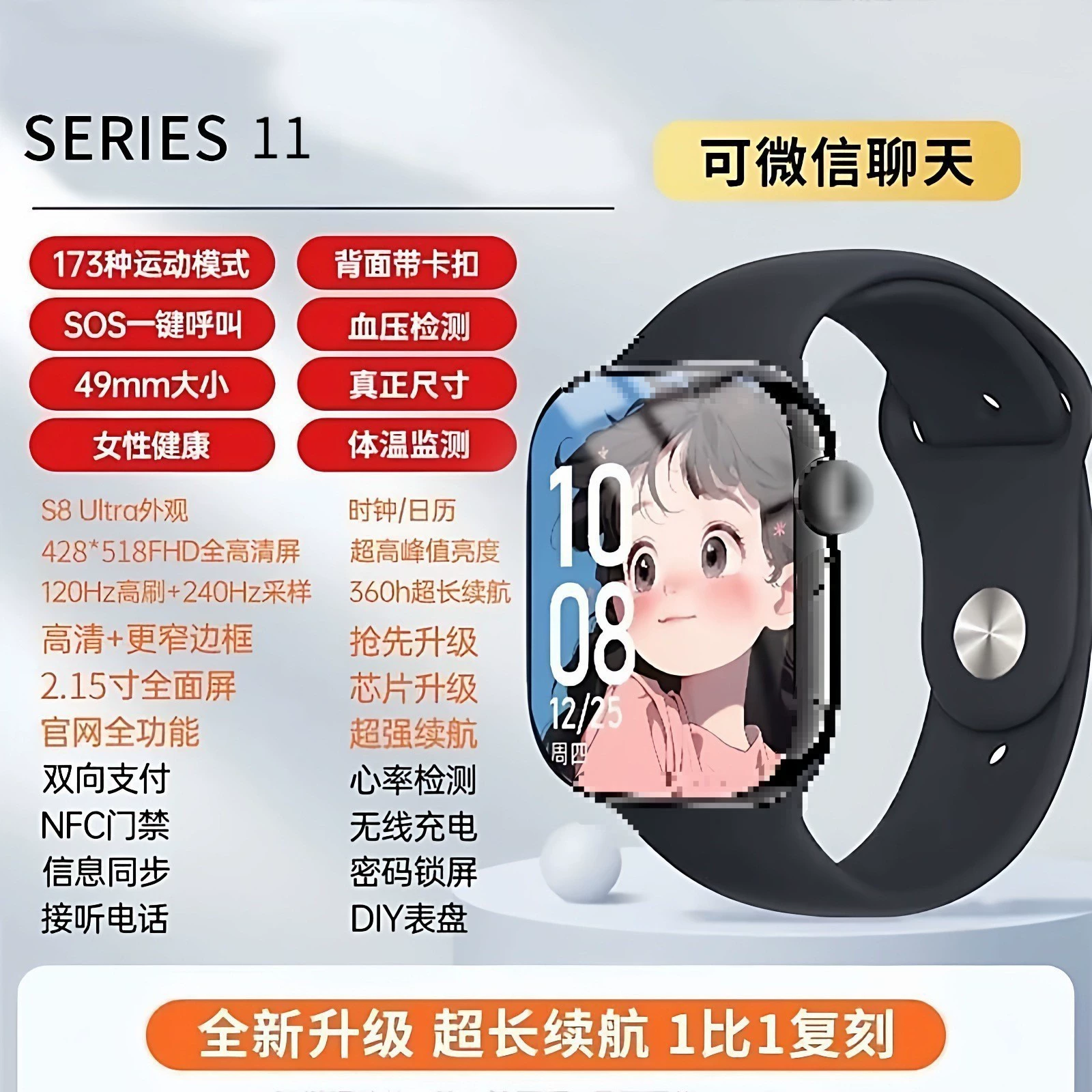 Универсальный браслет, часы, S10, bluetooth, 2025 год