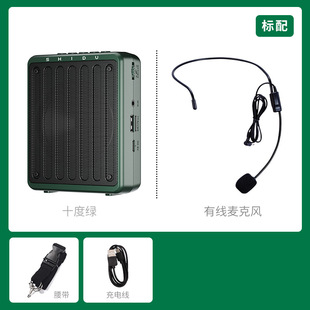 Ten-degree M200 Bees Loudspeaker Teachers Special Bluetooth Wireless Microphone Teaching Class Guide Loudspeaker