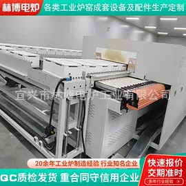 工业电炉;实验电炉;工业炉