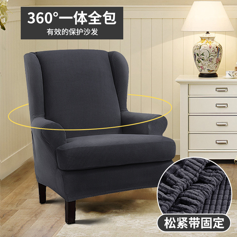 Cubierta de silla de taburete de tigre transfronterizo cubierta de sofá de un solo asiento cubierta de sofá doméstico a prueba de polvo cubierta protectora moderna y simple
