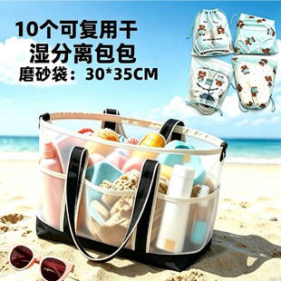�羳ɳ������������Ӿ����y�W��ϴ���ռ{���μ���ɝ���x����ˮ