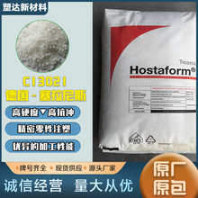 �ۼ�ȩ����C13021�͟�puˮ������Ӽ�늱�����ƷPOM����ˮ��