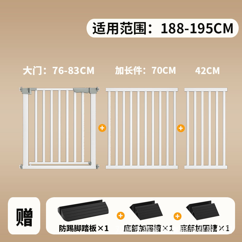 높이 [76cm] (적용 폭 188-195CM)