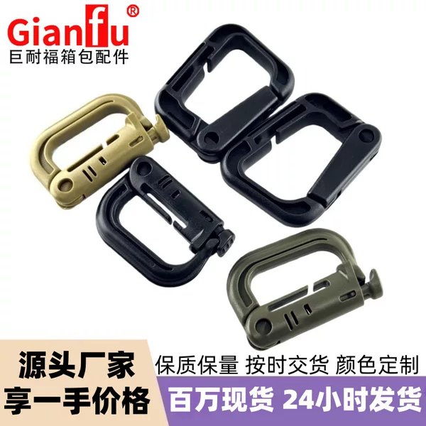 Plastic Tactical D-Ring Buckle for Mountaineering Backpacks, Multi-Purpose Hanging Buckle, Press-To-Open Lock Buckle, Hook Buckle, Tactical D-Ring Buckle, D-Shaped Buckle