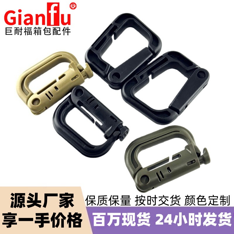 Plastic Tactical D-Ring Buckle for Mountaineering Backpacks, Multi-Purpose Hanging Buckle, Press-To-Open Lock Buckle, Hook Buckle, Tactical D-Ring Buckle, D-Shaped Buckle Plastic Tactical D-Ring Buckle for Mountaineering Backpacks, Multi-Purpose Hanging Buckle, Press-To-Open Lock Buckle, Hook Buckle, Tactical D-Ring Buckle, D-Shaped Buckle