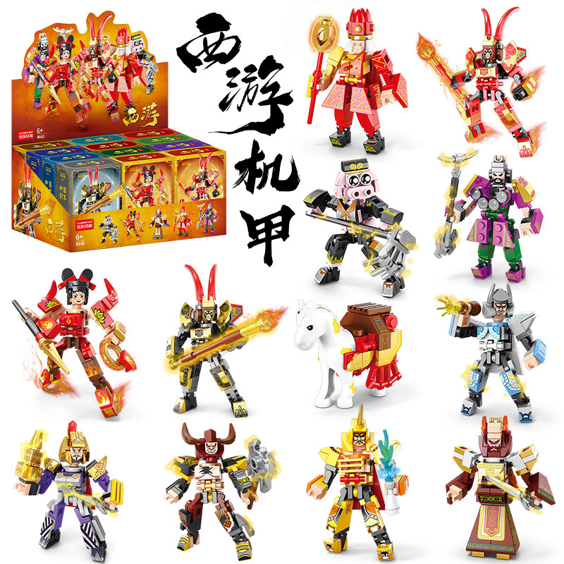Lele Brothers Children's Puzzle Assembled Building Blocks Journey to the West Robot Model Compatible Lego Toy Boy Gift