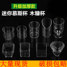 ����Ľ˹����Ʒ��һ��������͸�����ӷ��ΈA�����㎧�w���Ⲽ����