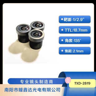 1080P����V�ǱO�ؔz���^TTL:18.7mm��Ƕ�135&deg;�����R�^